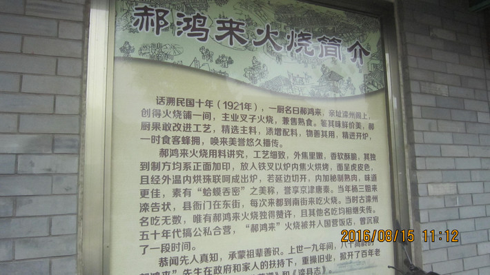 二只萨摩耶和爸爸养母熊孩子撒花在乐亭海边 滦县游记攻略 携程攻略