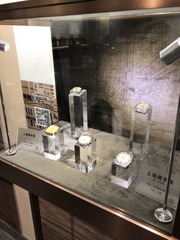 上海钟表文化科普馆