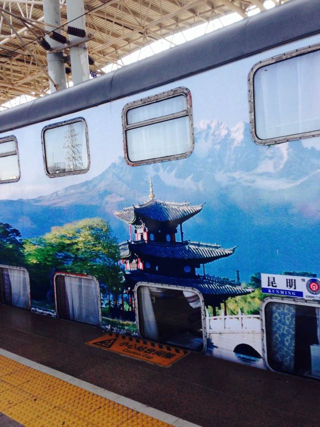 2 大理到昆明  岩好21岁生日  一早起身食左个大理粑粑…然后去赶火车