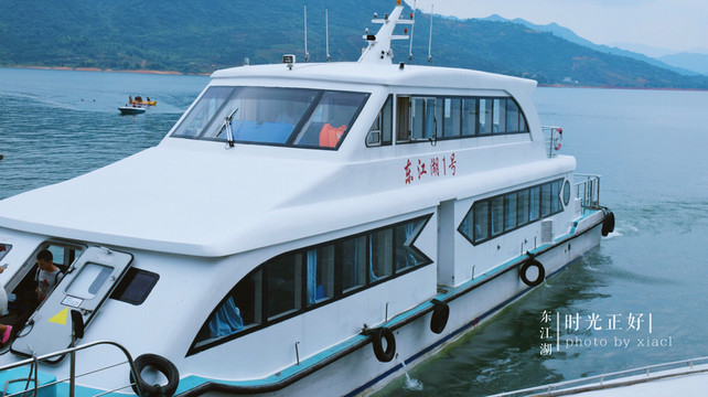 郴州小东江两日游超详细攻略