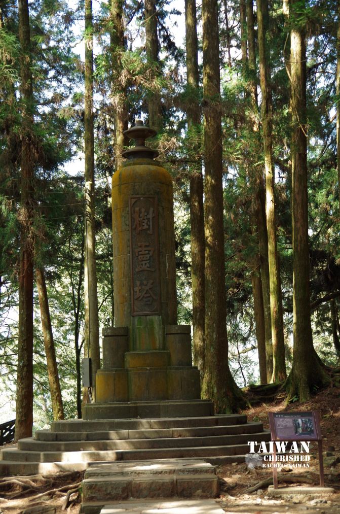 也可能是我不忍心将它和阿里山这对好兄弟分开,总之,日月潭还是小学