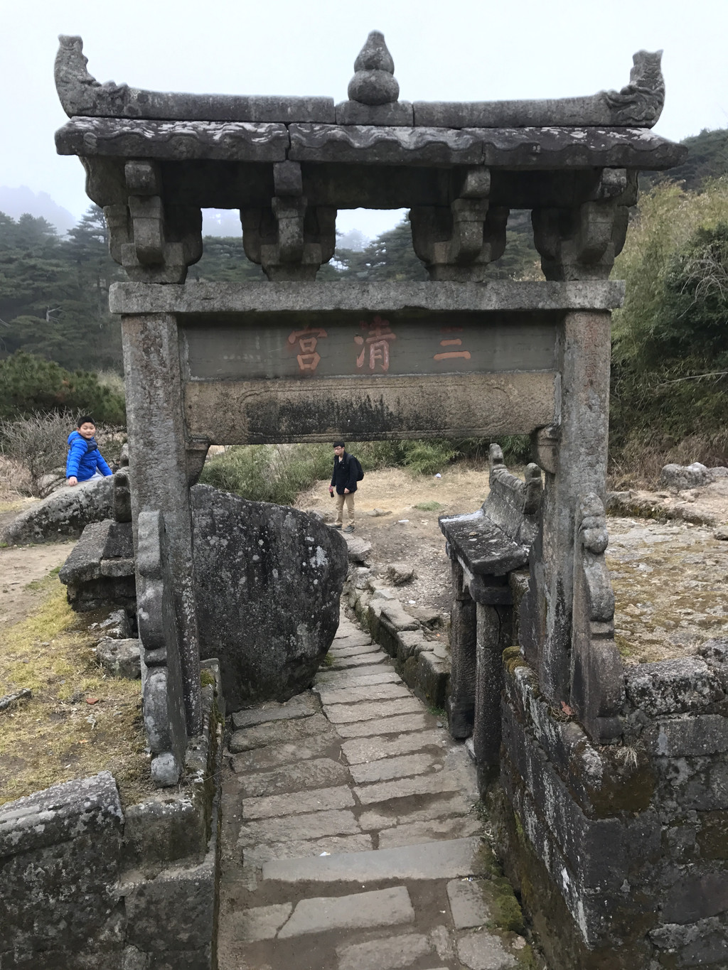 灵秀俏三清:山蒙岩峻雾似海,云秀峰奇水至清