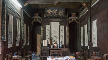 宏村 敬修堂
