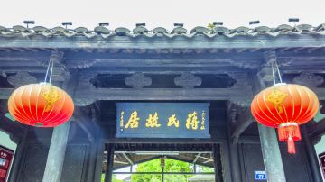 豐鎬房00001