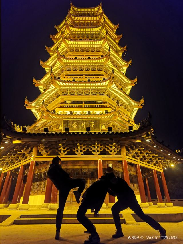 南屏山森林公园