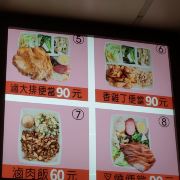 宜兰苏澳福隆便当店攻略 苏澳福隆便当店套餐 特色菜品推荐 菜单 人均消费 电话 地址 菜系 点评 营业时间 餐厅介绍 哪个菜好吃 携程美食 宜兰苏澳福隆便当店攻略 苏澳福隆便当店套餐 特色菜品推荐 菜单 人均消费 电话 地址 菜系 点评 营业时间 餐厅介绍 哪个菜好吃 携程美食