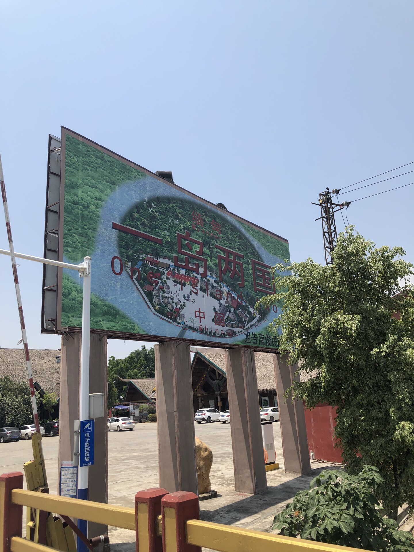 瑞丽市总佛寺