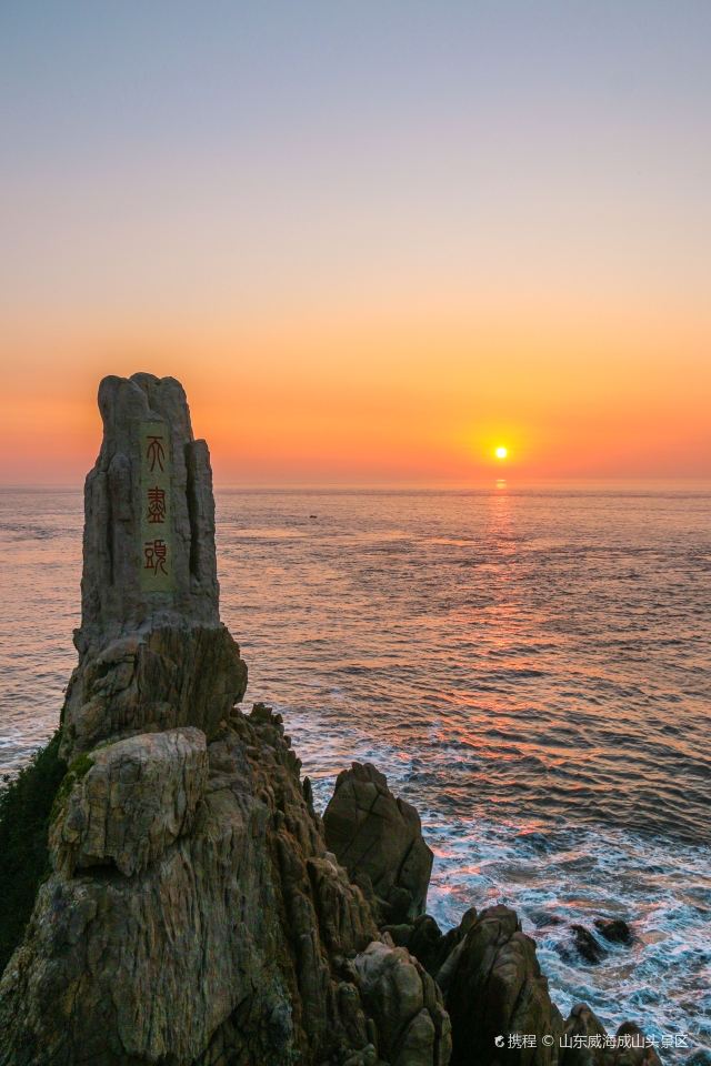 西霞口旅游度假区