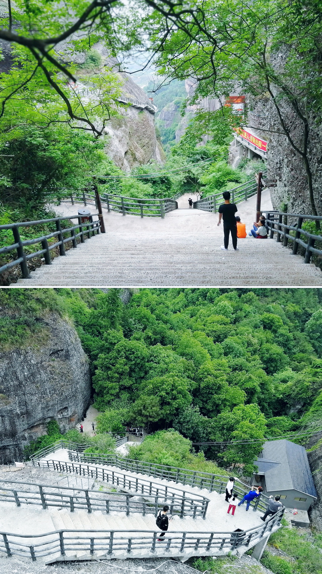 霍山风景区