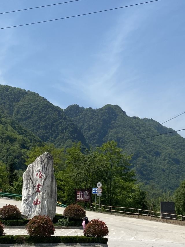 鎮安塔雲山景區攻略,鎮安塔雲山景區門票/遊玩攻略/地址/圖片/門票