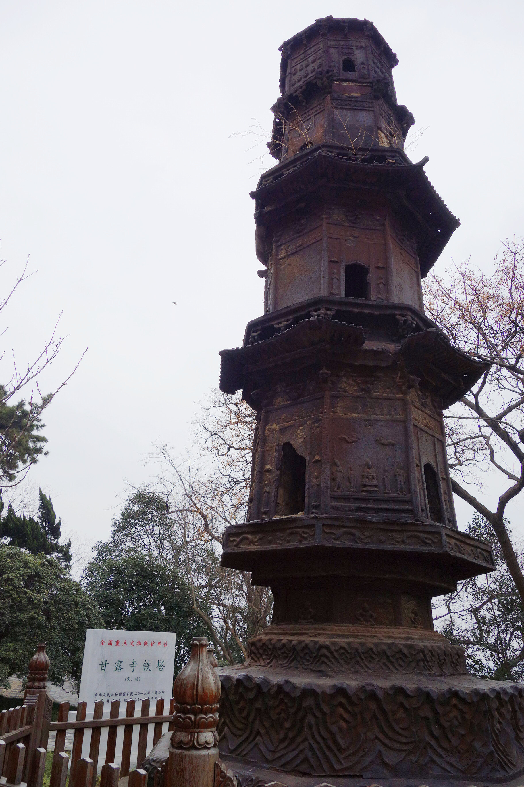 烟花三月游镇扬(焦山,北固山,瘦西湖)