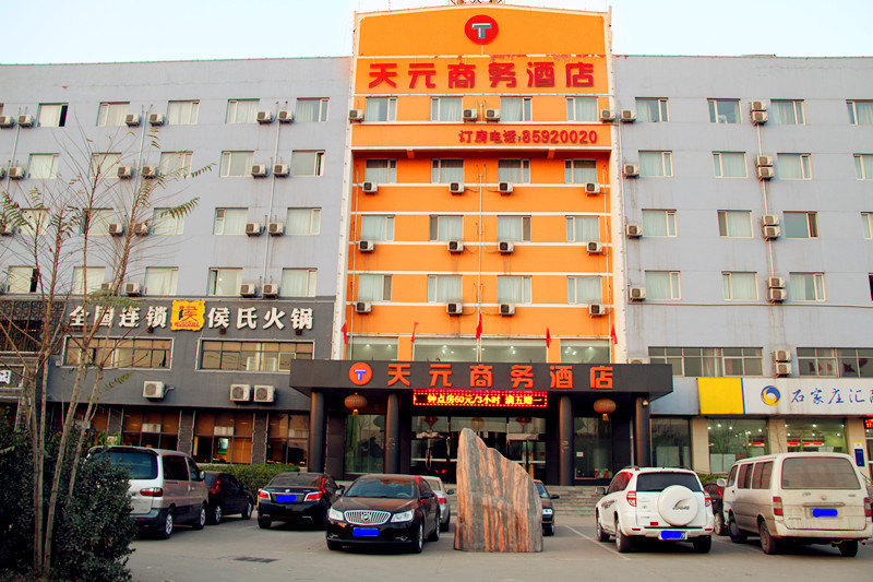 携程攻略】石家庄市八院,石家庄市八院地址\/电