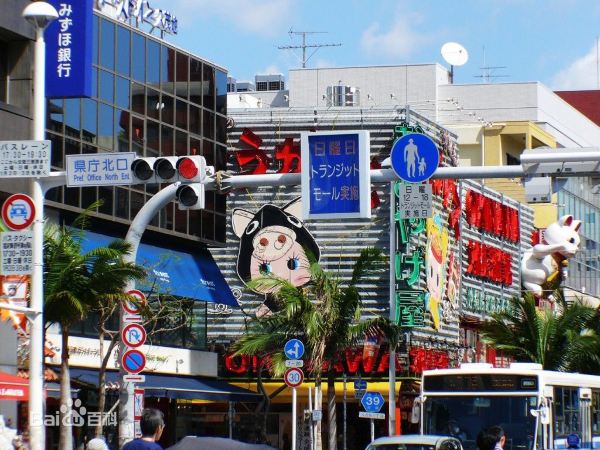 日本的海南岛