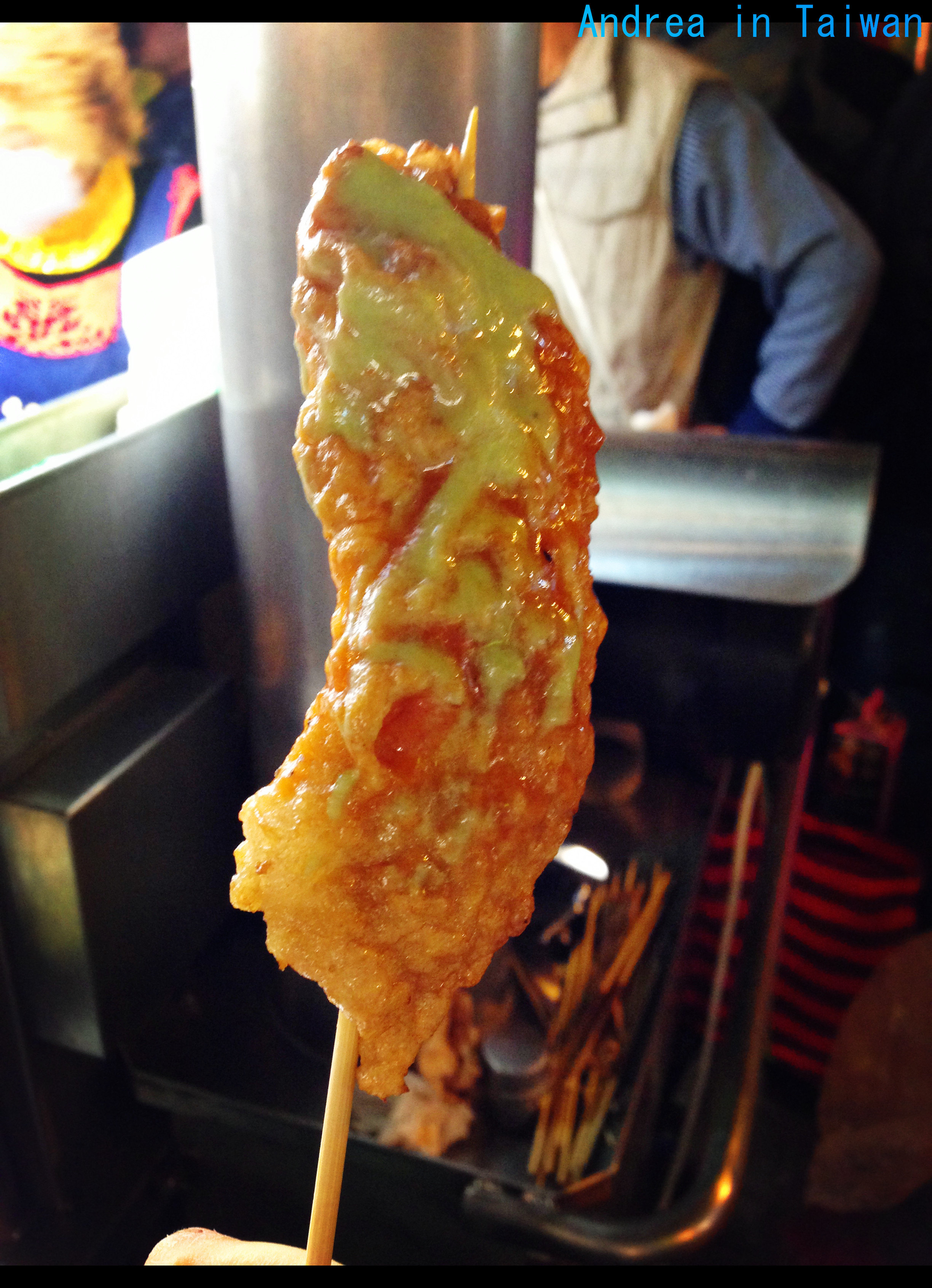 上面我擦了一层芥末酱= = 艋舺夜市