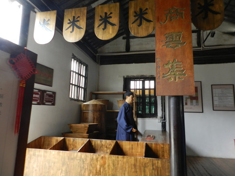                古时米行情景还原