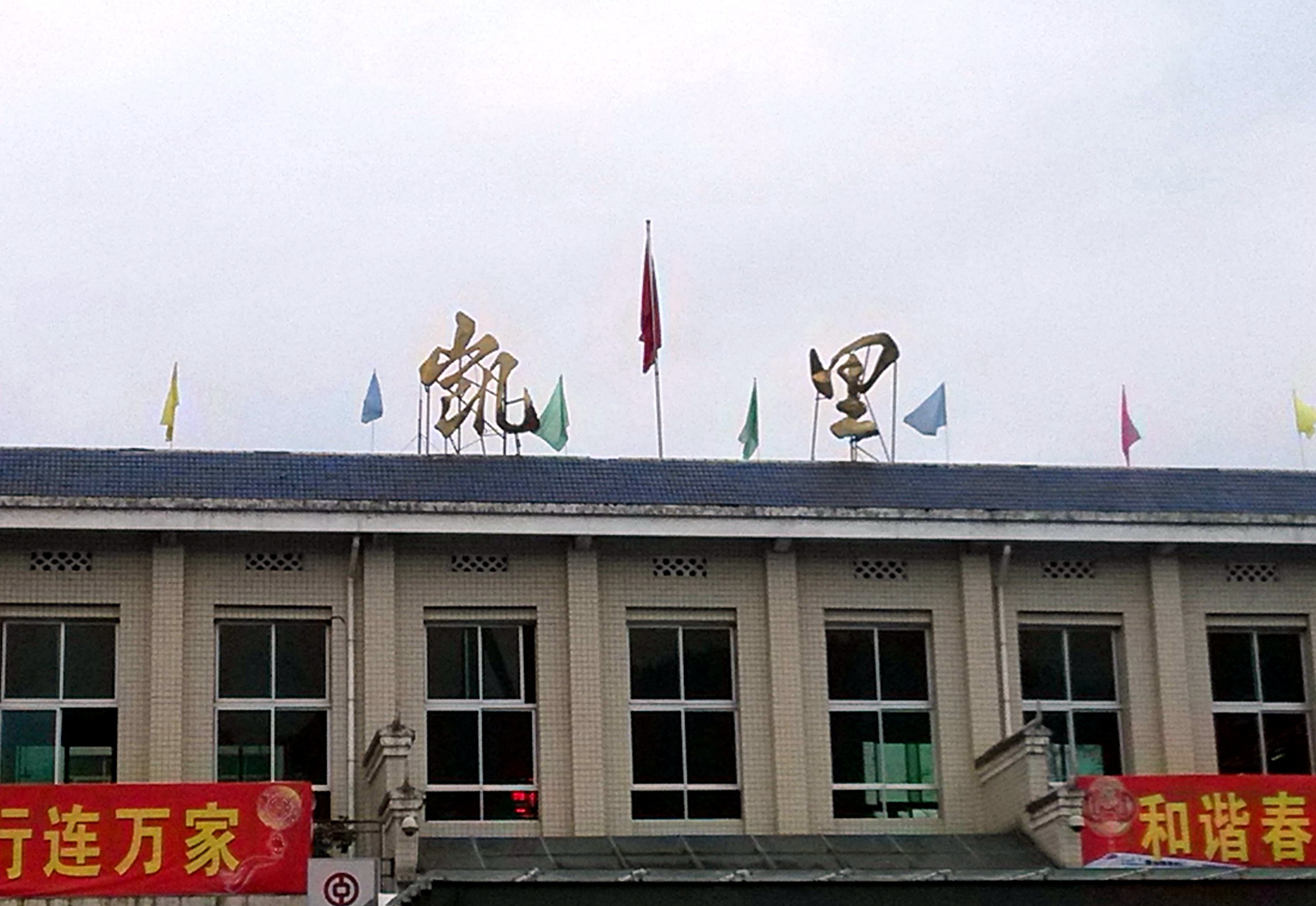 2015缤纷多彩的黔之行 - 荔波游记攻略【携程攻略】