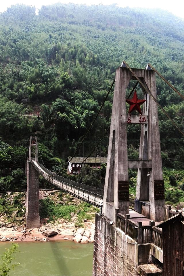 青林口红军桥图片