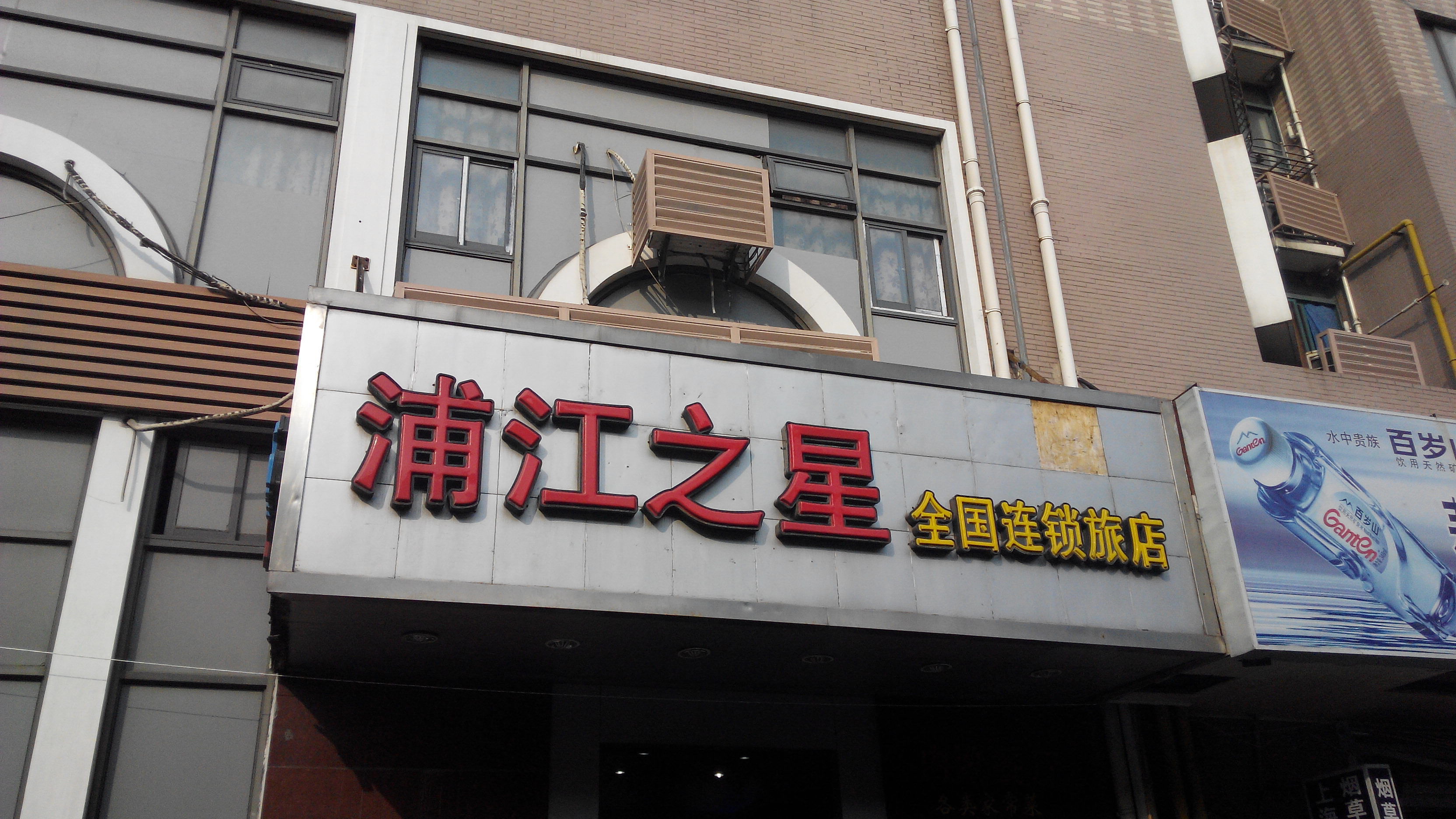 【携程攻略】上海市宝山区老年护理医院,上海