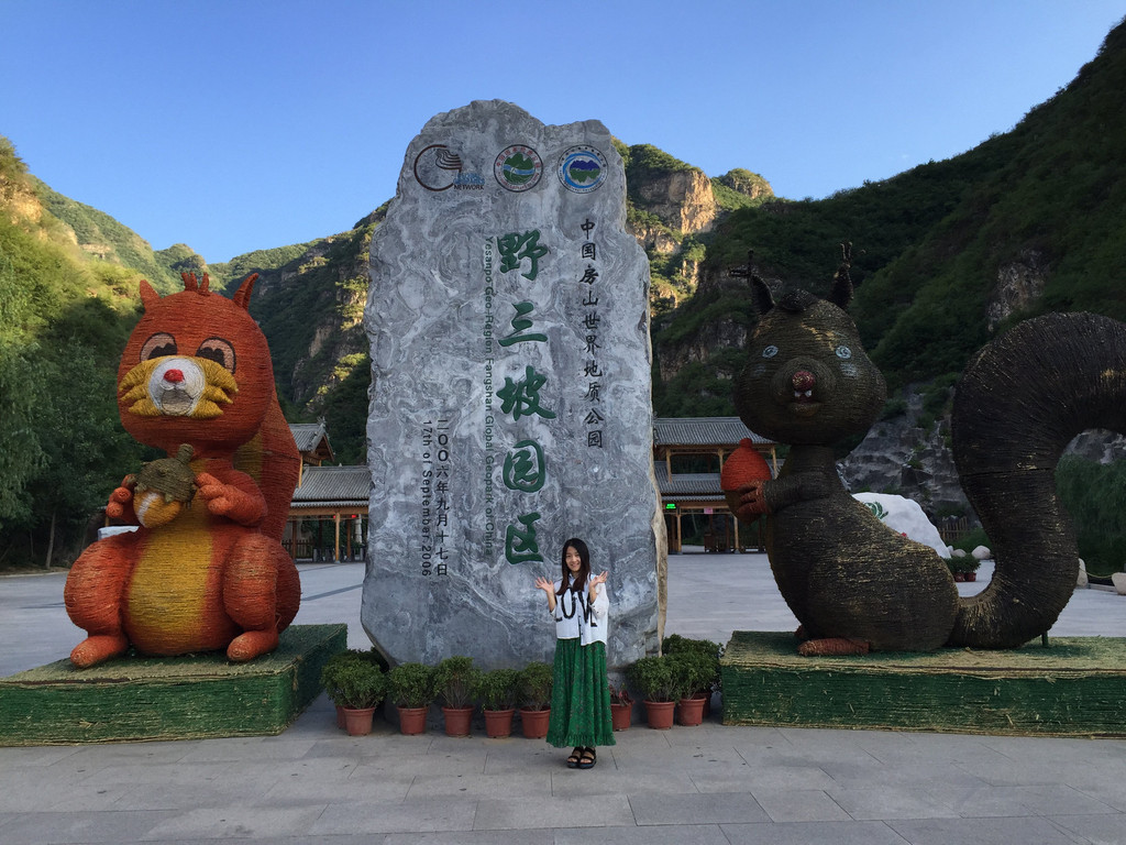 野三坡端午二日遊