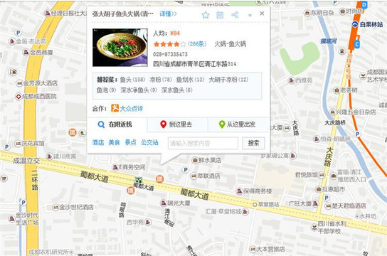 都江堰gdp在四川排第几_成都市人民政府外事侨务办公室(2)