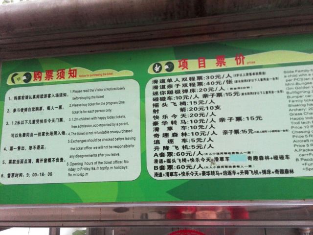 极限运动有哪些主要内容 CghzgFT8GmeANvPmAAKnf0O11WQ663_C_640_10000.jpg