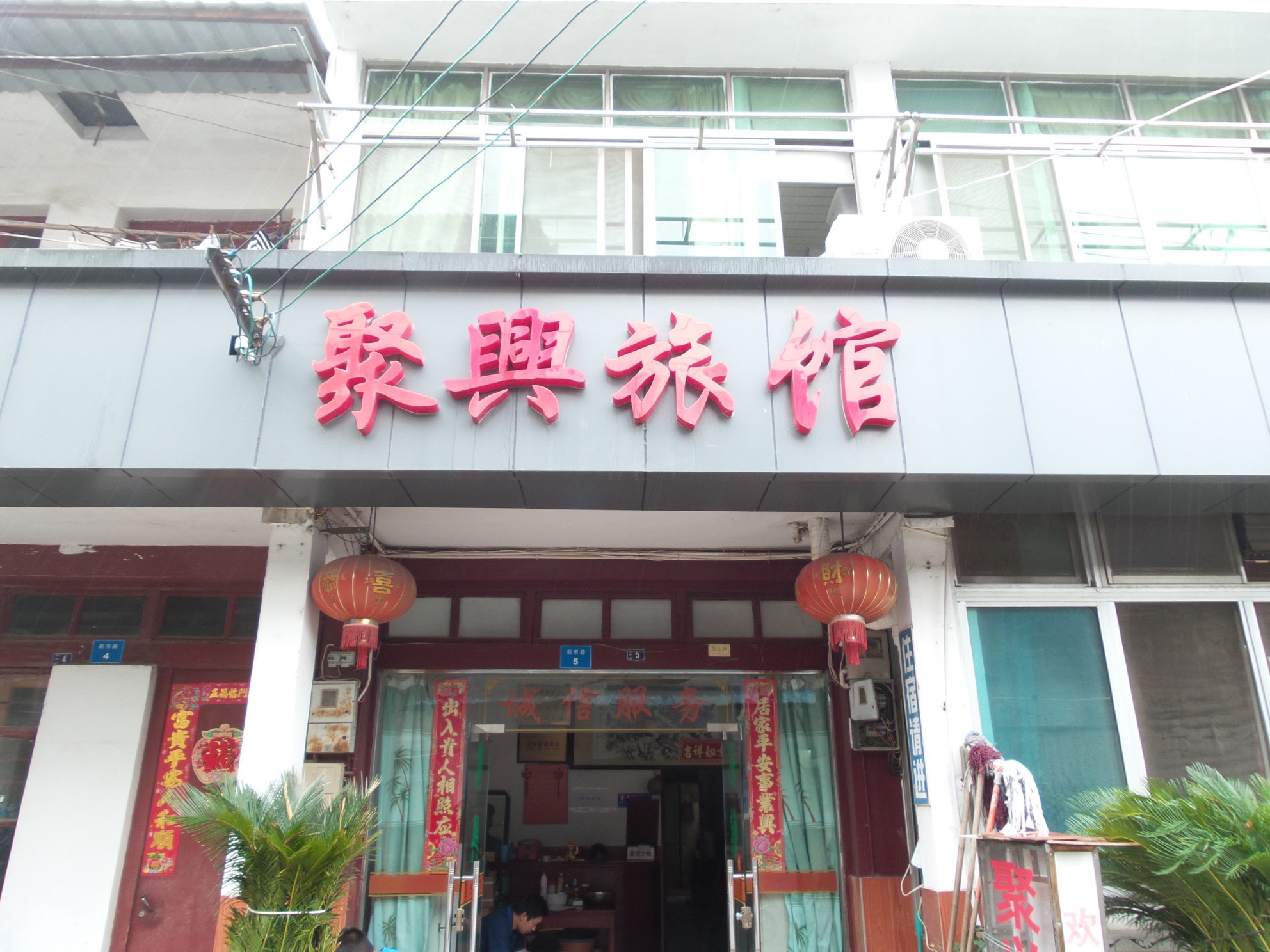 【携程攻略】昆山市锦溪镇便民服务中心,昆山