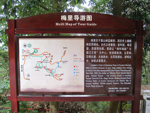 藏在深山里的梅园——福州鼓山梅里景区游记