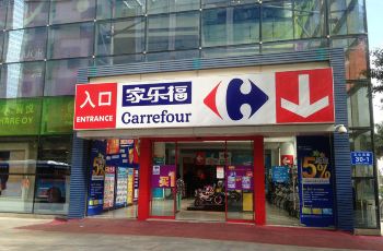 【攜程攻略】深圳家樂福(保利店)附近景點,家樂福(保利店)周邊景區