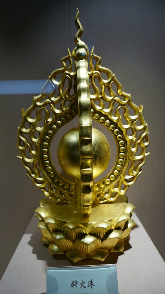 唐代房顶放的避火珠,我超级喜欢.