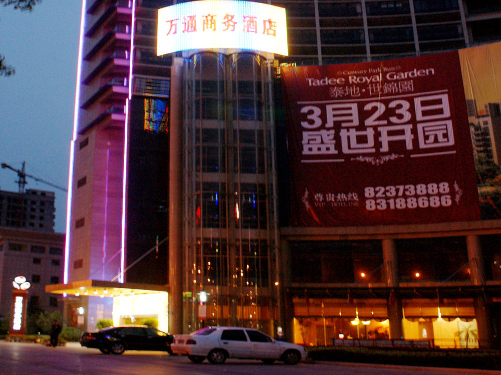 【携程攻略】金华浙江杰正律师事务所,金华浙