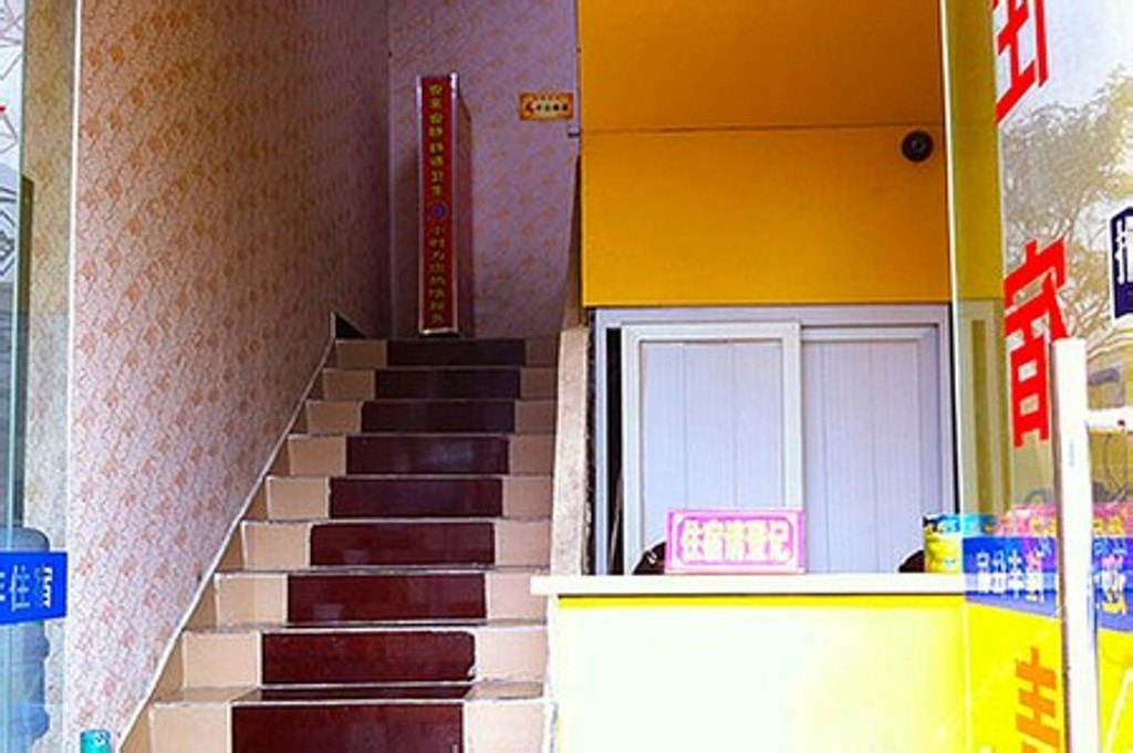 【携程攻略】汕头广东法厚律师事务所,汕头广