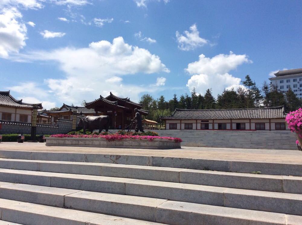 朝鮮族民俗風情園