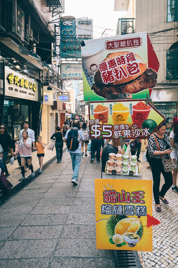 很大~ 但是大三巴牌坊周围有很多老街道,最有名的是正南面这条美食街