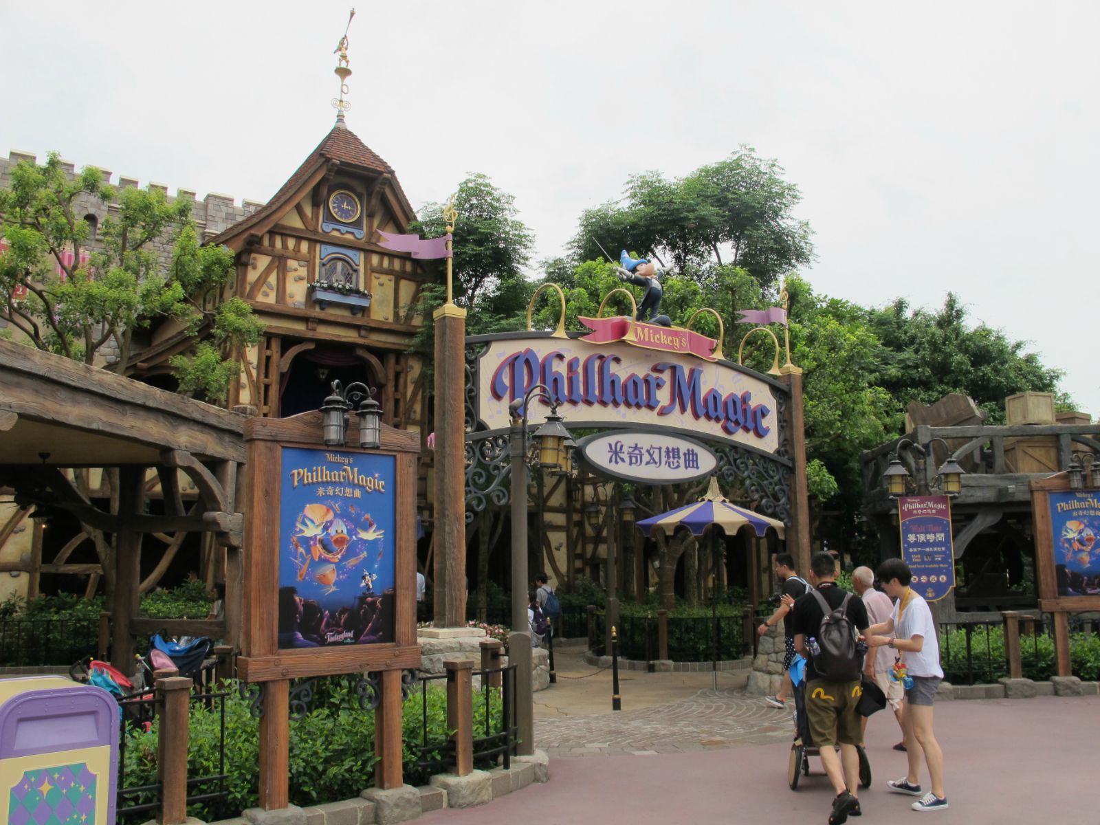 mickeys philharmagic. magical 3d adventure! fantasyland