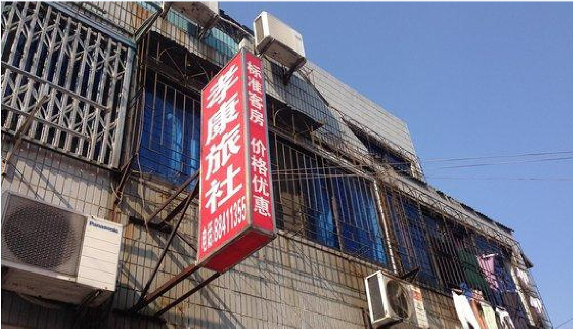 【携程攻略】宁波中国电信(邱隘营业厅),宁波中