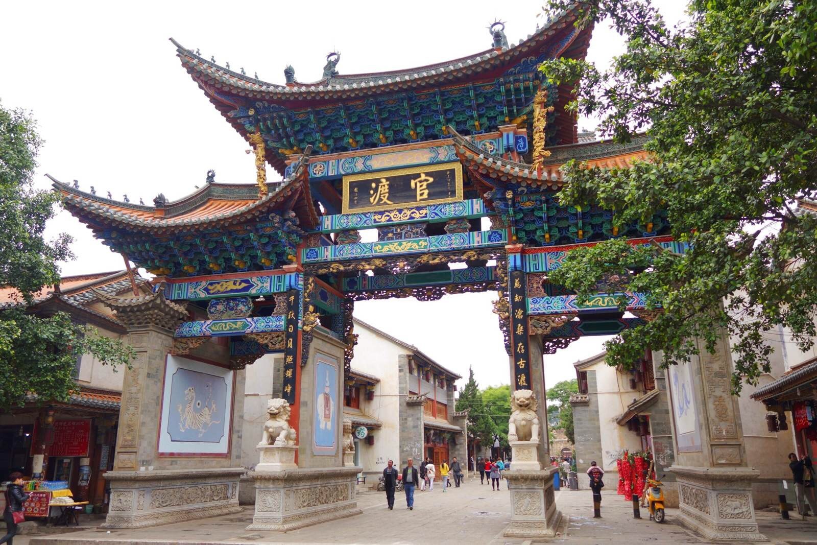 九,官渡古镇 官渡是昆明一个区,对官渡古镇,昆明人都不陌生.