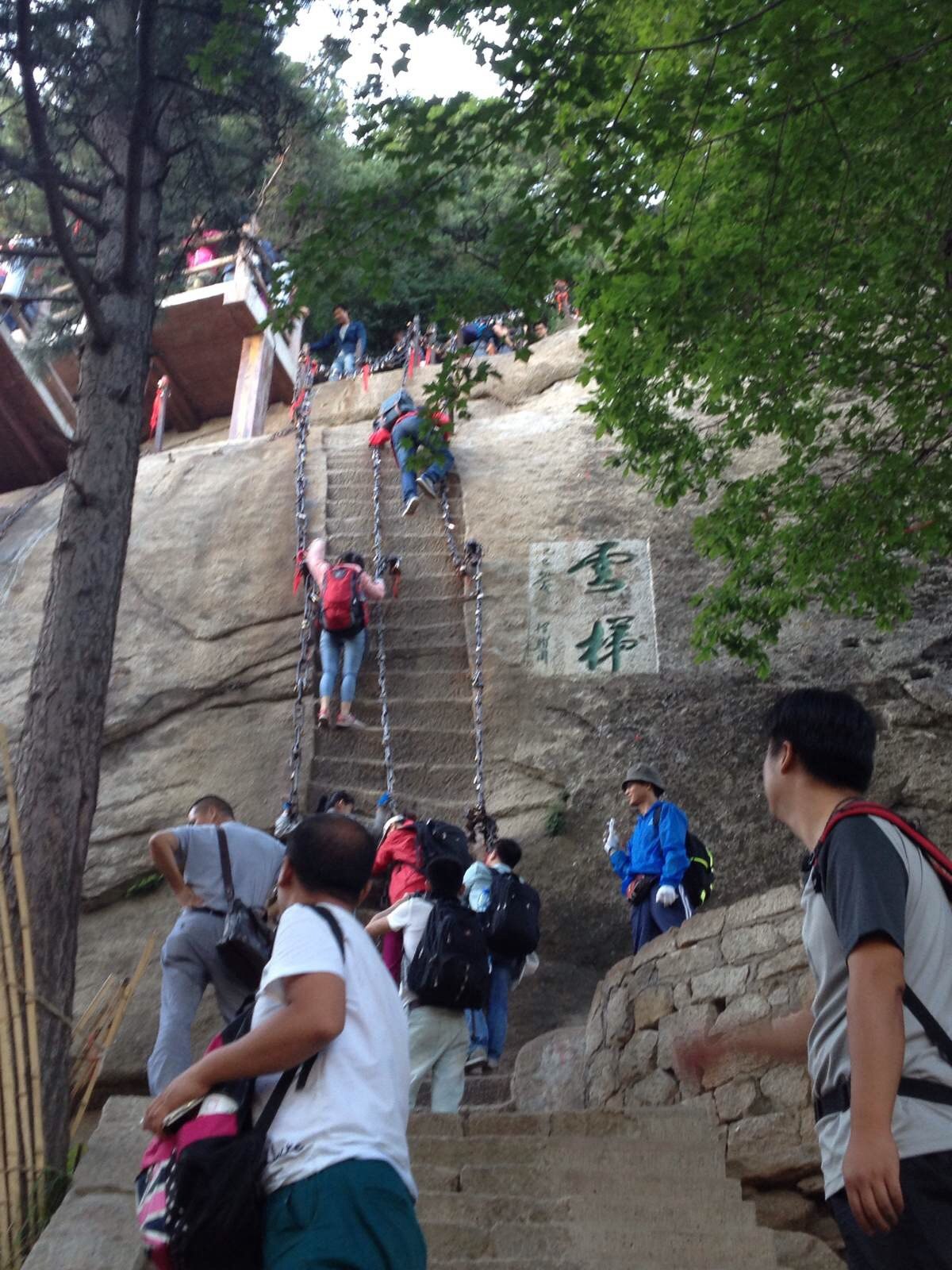 华山:无限风光在险峰.