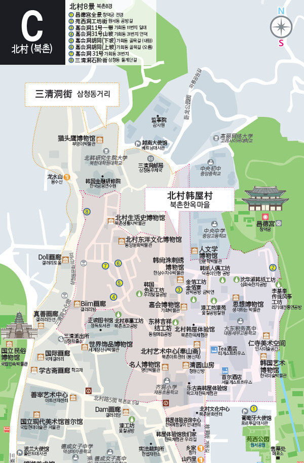 《首尔官方热门区域中文地图 中文地铁图》明洞,东大门,仁寺洞等地区