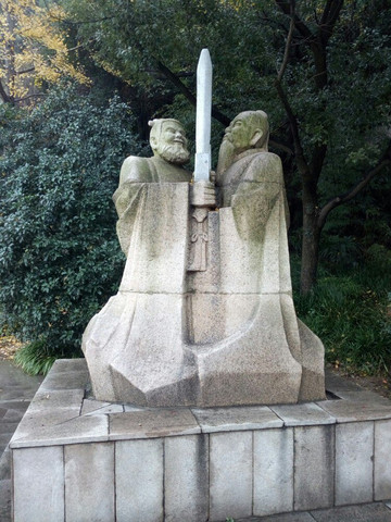 寻找古人的足迹