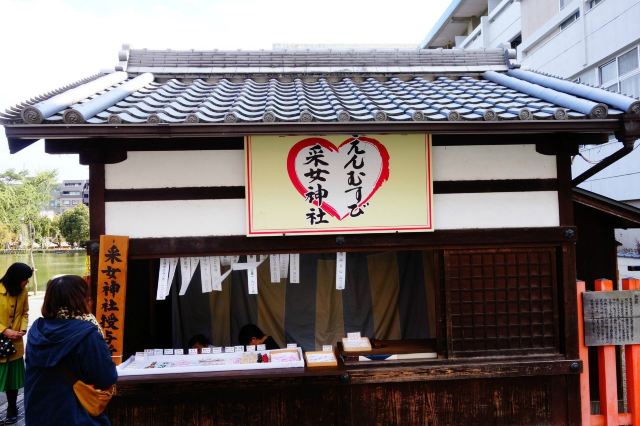 淫蕩的采女神社,容我yy一番 奈良,站前商業街