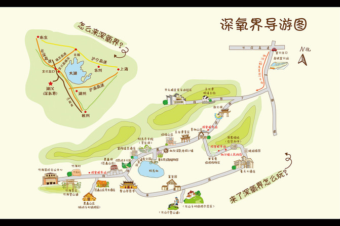 枫香湖儿童公园导游图图片