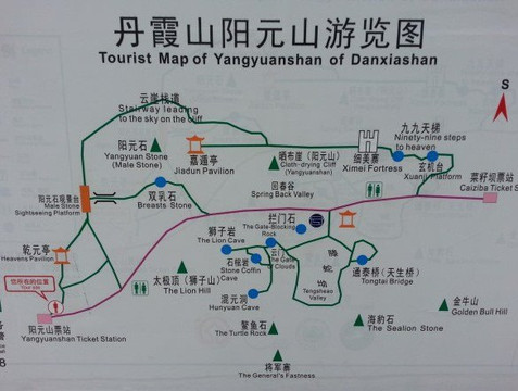 我因为上午去了南华寺,所以下午四点才去了阳元山景区,虽然拍照效果不