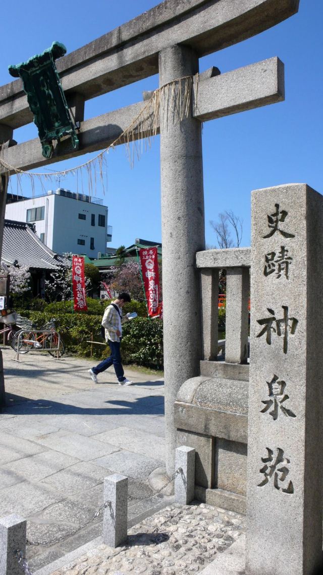 京都神泉苑