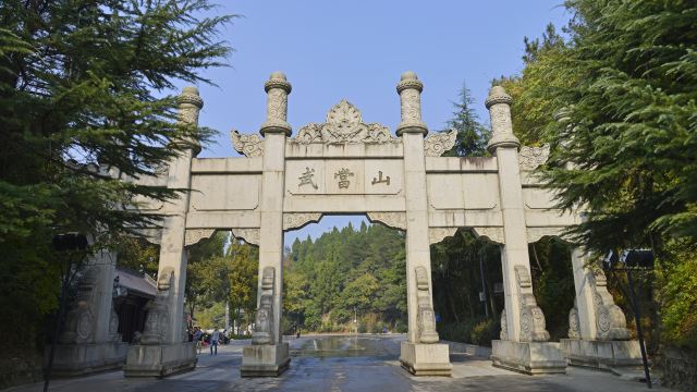 武当山门门票,武当山武当山门攻略/地址/图片/门票价格【携程攻略】