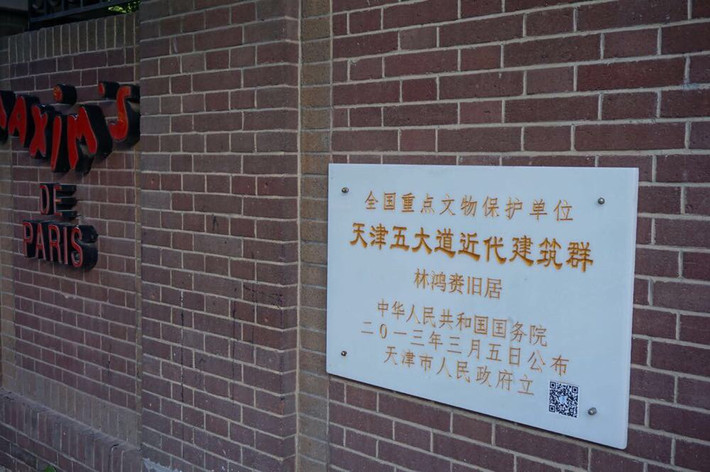 民国租界人口_民国上海租界地图