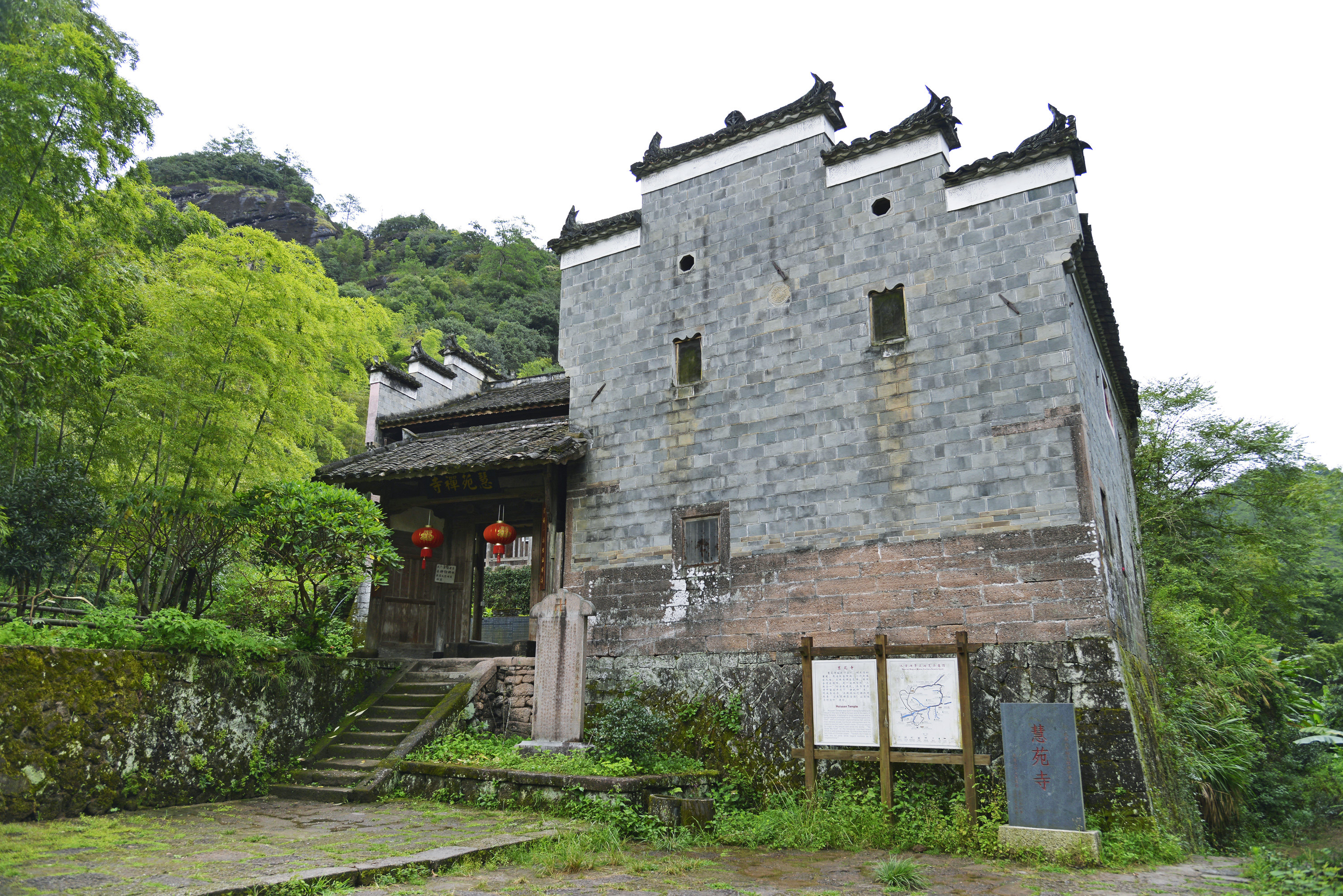 慧苑禅寺