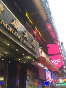 sasa(加连威老道店)