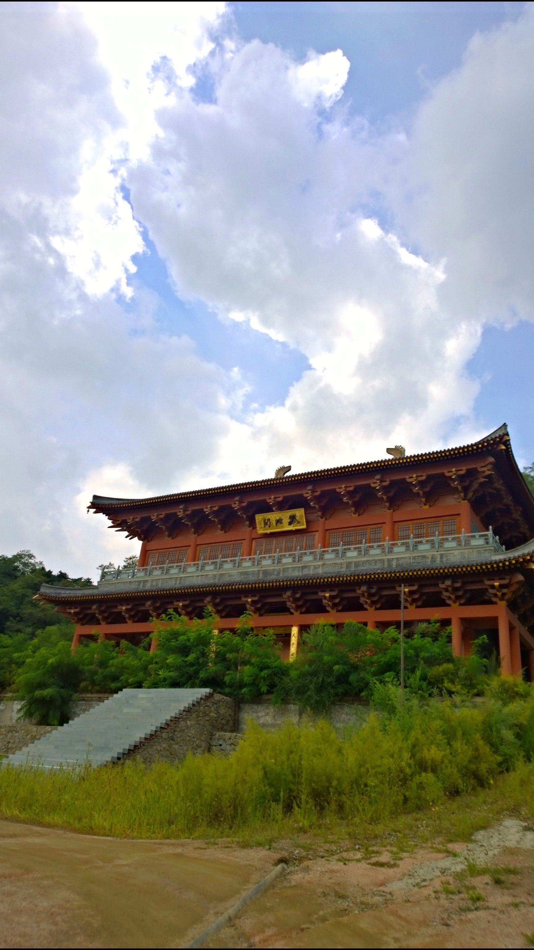 宝泉山善缘寺