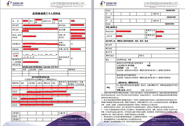 护照，结婚证，户口本，身份证什么的直接复印就好了，存款证明去银行冻结5w/人