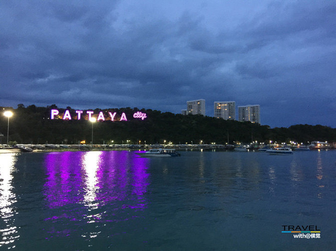 泰国皇室之旅 芭提雅狂欢 - 曼谷游记攻略